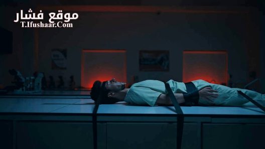 فيلم Biaz: Kara Iyenin Laneti 2024 مترجم