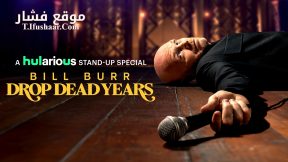 فيلم Bill Burr: Drop Dead Years 2025 مترجم
