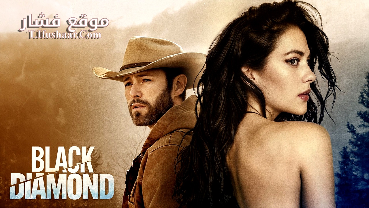 فيلم Black Diamond 2025 مترجم