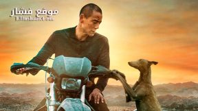 فيلم Black Dog 2024 مترجم