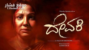 فيلم Blackia 2019 مترجم