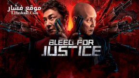 فيلم Bleed for Justice 2025 مترجم