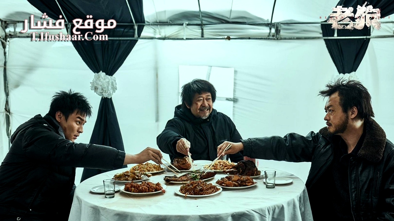 فيلم Bleed For Past 2025 مترجم