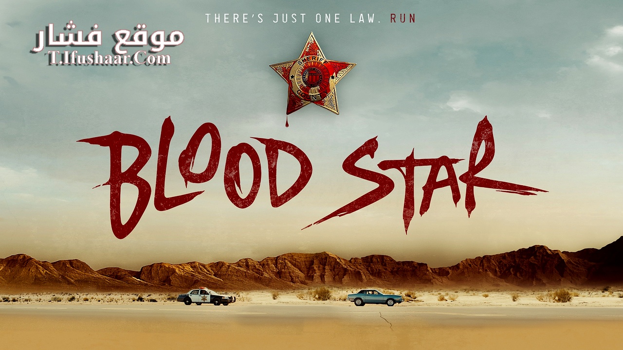 فيلم Blood Star 2024 مترجم