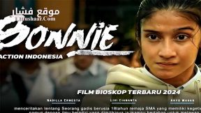 فيلم Bonnie 2024 مترجم