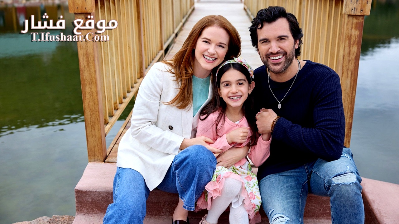 فيلم Branching Out 2024 مترجم