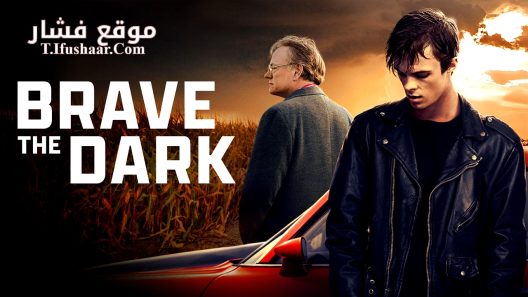 فيلم Brave the Dark 2023 مترجم