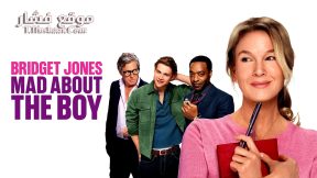 فيلم Bridget Jones: Mad About the Boy 2025 مترجم
