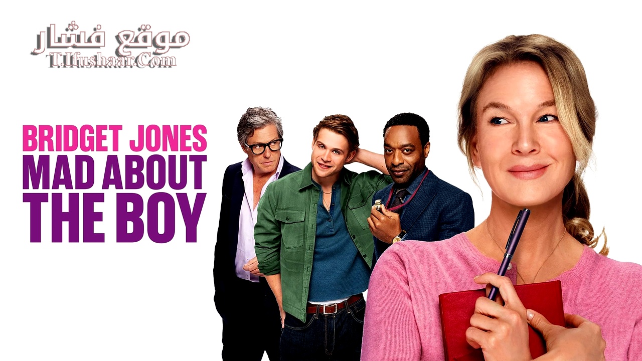 فيلم Bridget Jones: Mad About the Boy 2025 مترجم