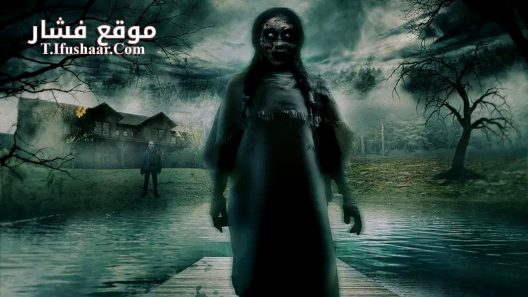 فيلم Candlewood 2025 مترجم