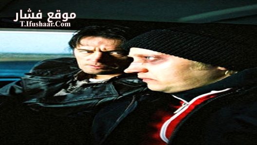 فيلم Carjackers 2025 مترجم