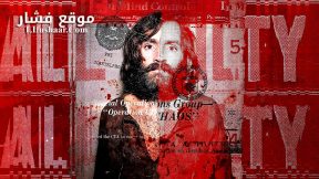 فيلم Chaos: The Manson Murders 2025 مترجم