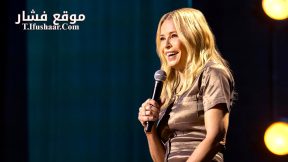 فيلم Chelsea Handler: The Feeling 2025 مترجم