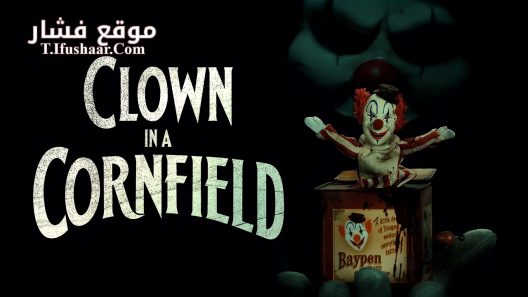 فيلم Clown in a Cornfield 2025 مترجم