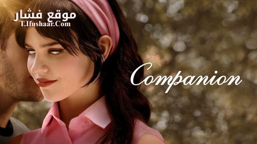 فيلم Companion 2025 مترجم