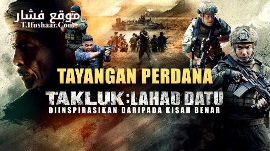 فيلم Conquer: Lahad Datu 2024 مترجم