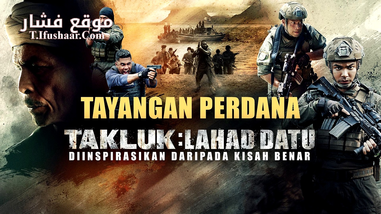 فيلم Conquer: Lahad Datu 2024 مترجم