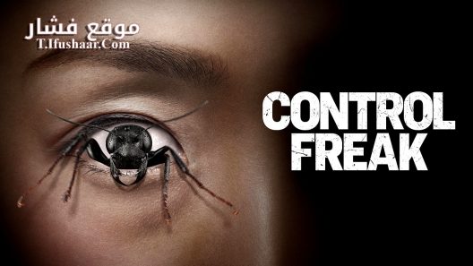 فيلم Control Freak 2025 مترجم