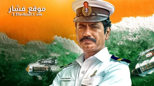 فيلم Costao 2025 مترجم