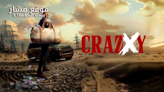 فيلم Crazxy 2025 مترجم
