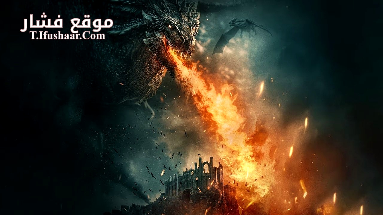 فيلم Crown of Shadows 2025 مترجم