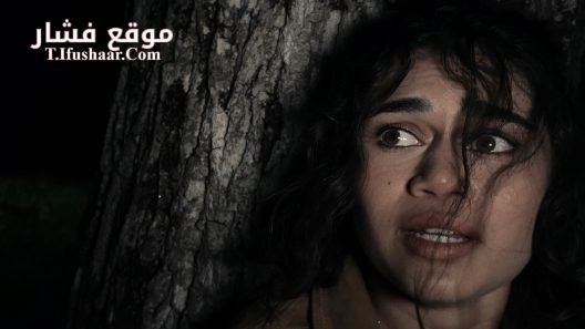 فيلم Dagr 2024 مترجم