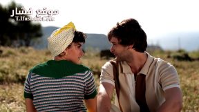 فيلم Daha Iyi Bir Yarin 2024 مترجم