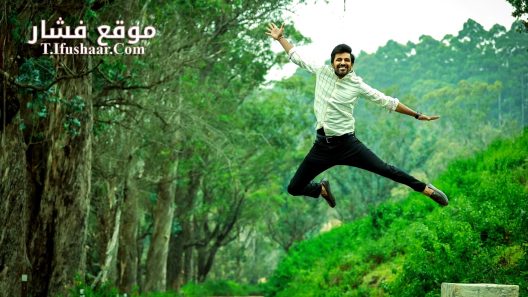 فيلم Darling 2024 مترجم