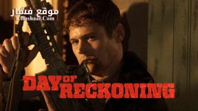 فيلم Day of Reckoning 2025 مترجم