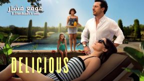 فيلم Delicious 2025 مترجم