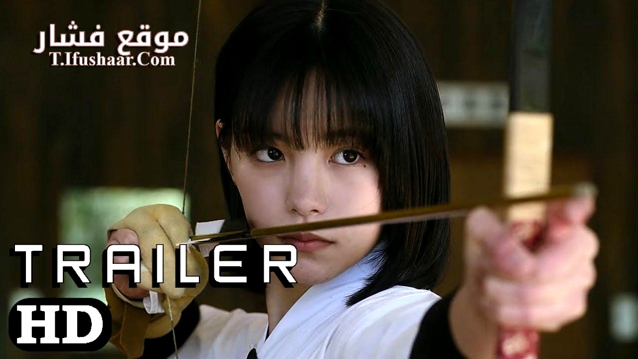 فيلم Demon City 2025 مترجم