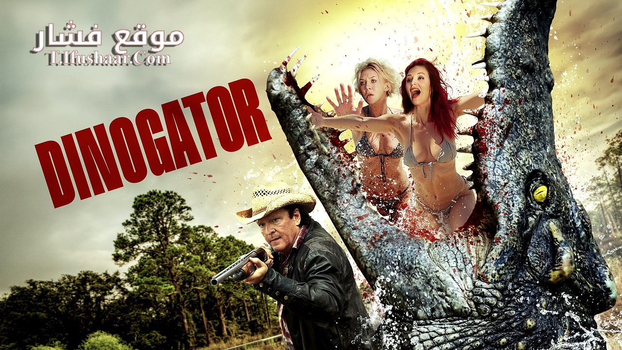 فيلم DinoGator 2024 مترجم