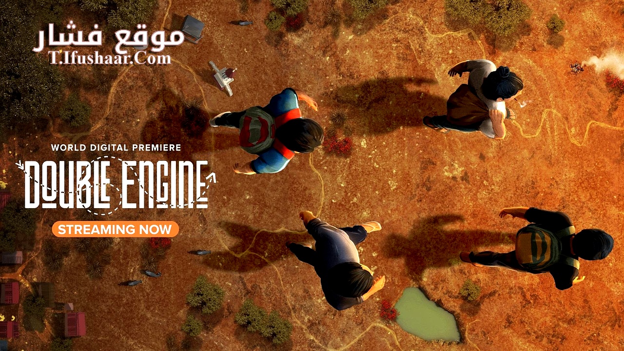 فيلم Double Engine 2024 مترجم