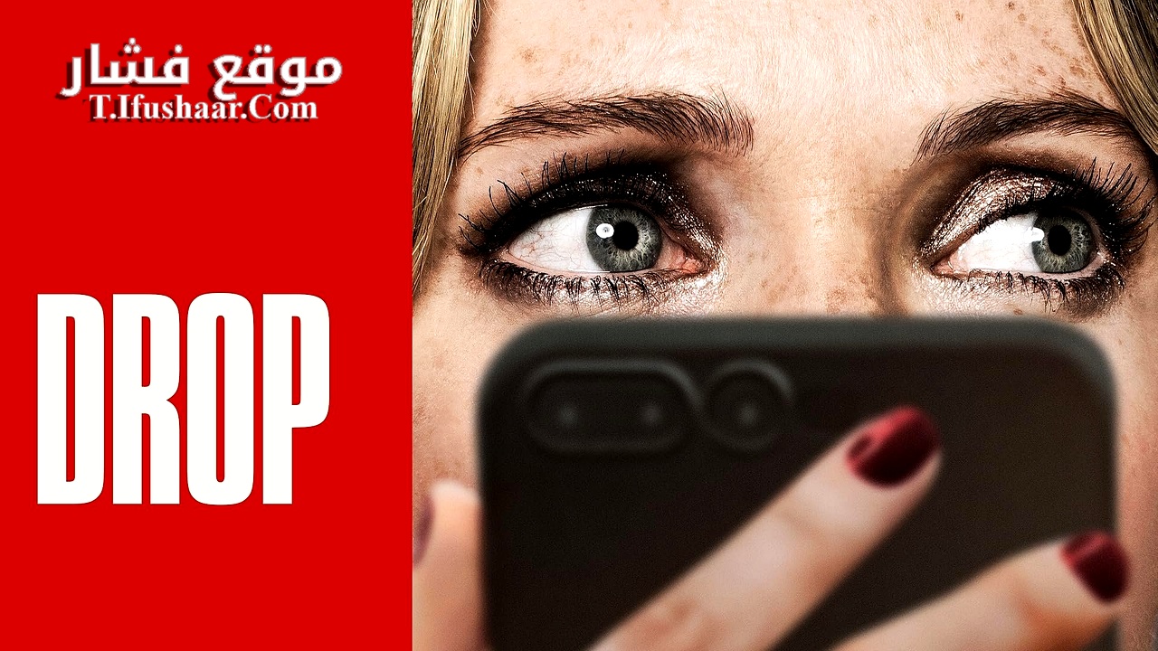 فيلم Drop 2025 مترجم