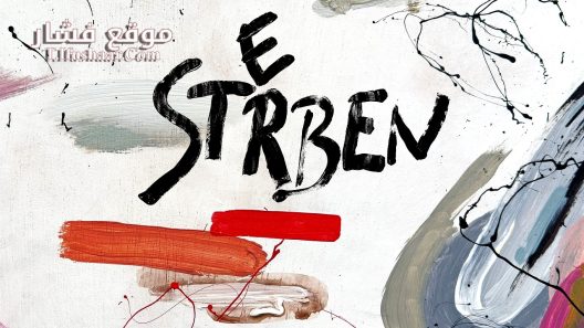 فيلم Dying 2024 مترجم