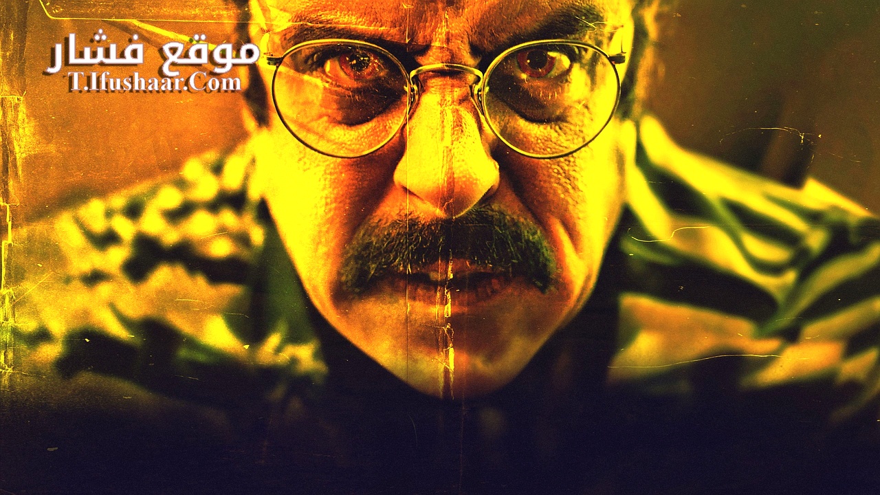 فيلم Ed Kemper 2025 مترجم