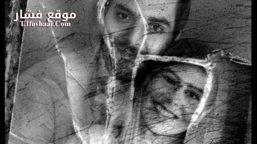 فيلم El Apartamento 2023 مترجم