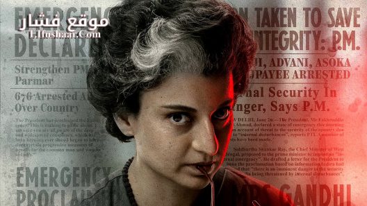 فيلم Emergency 2025 مترجم