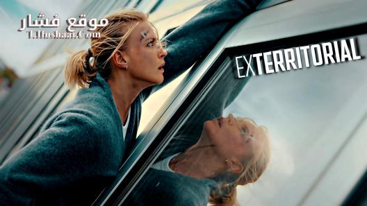 فيلم Exterritorial 2025 مترجم