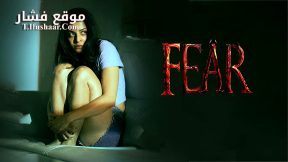 فيلم Fear 2024 مترجم