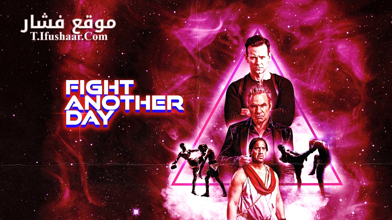 فيلم Fight Another Day 2024 مترجم