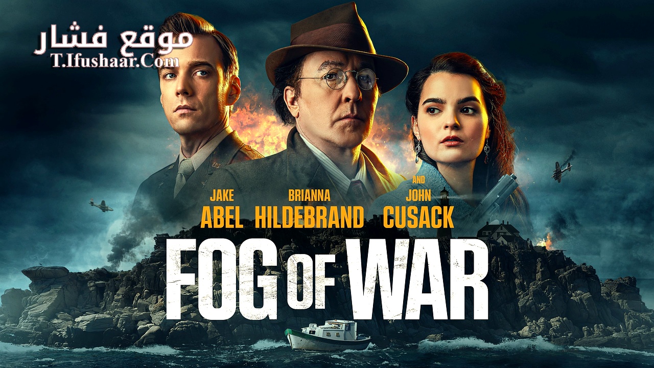 فيلم Fog of War 2025 مترجم