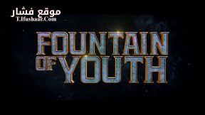 فيلم Fountain of Youth 2025 مترجم