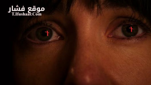 فيلم Frewaka 2024 مترجم