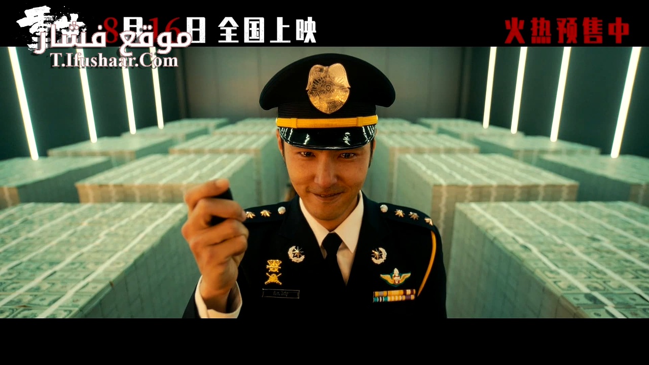 فيلم Go for Broke 2024 مترجم