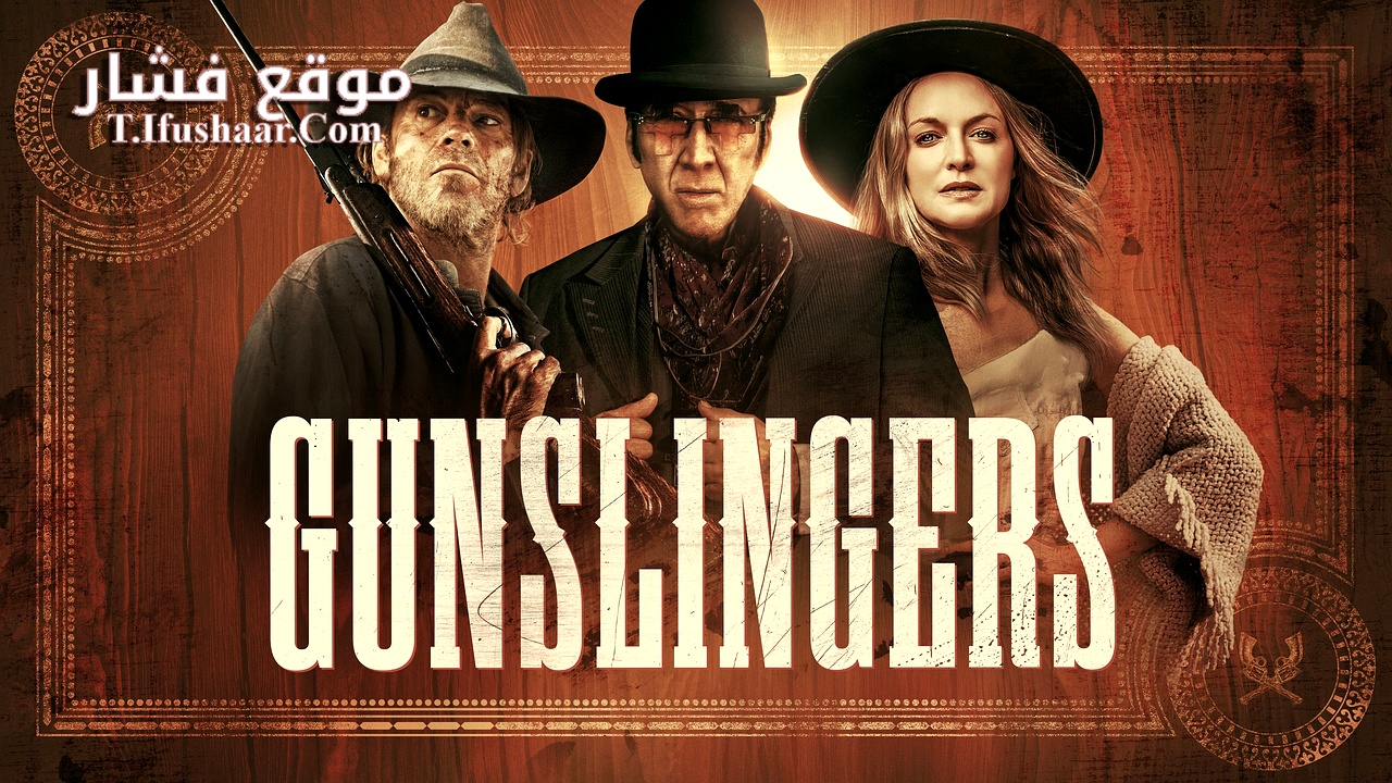 فيلم Gunslingers 2025 مترجم