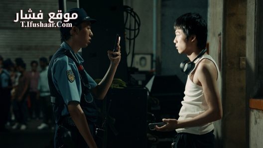 فيلم Happyend 2024 مترجم