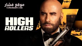 فيلم High Rollers 2025 مترجم