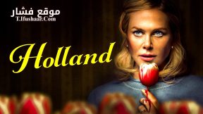 فيلم Holland 2025 مترجم