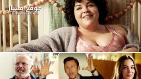 فيلم Home Delivery 2024 مترجم